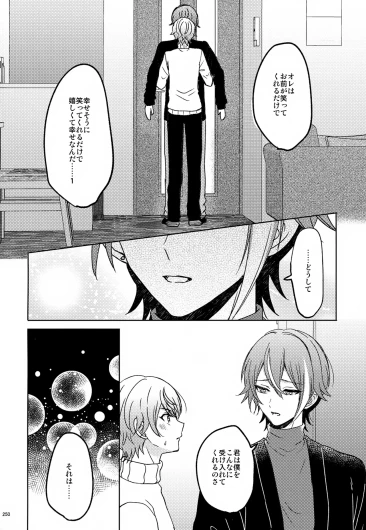 Page 250