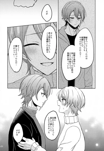Page 252