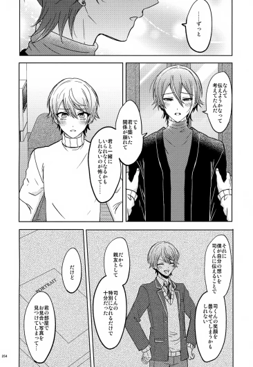 Page 254