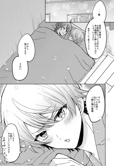 Page 266