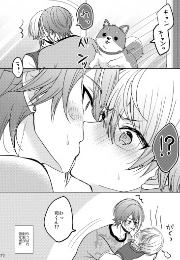 Page 270