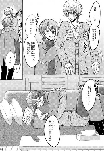 Page 280