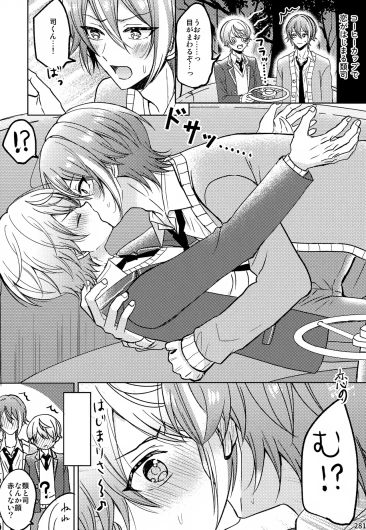 Page 281