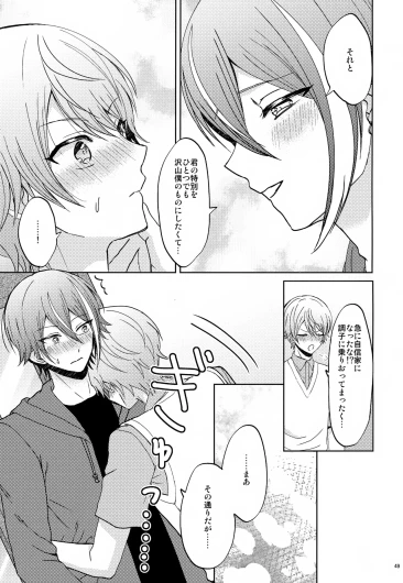 Page 49