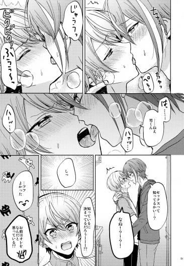 Page 51