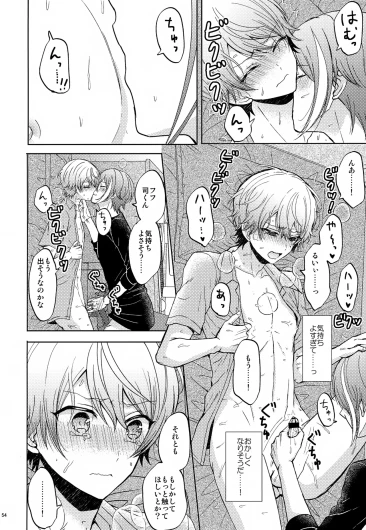 Page 54
