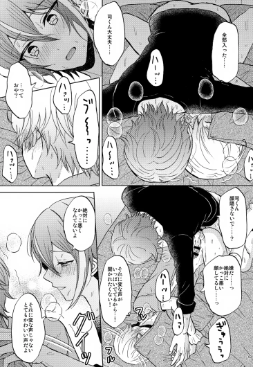 Page 63