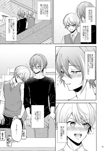 Page 73