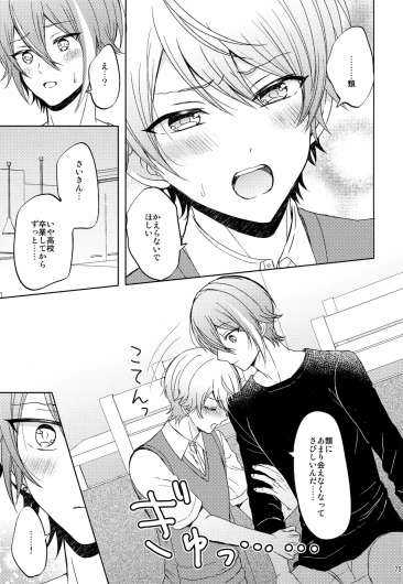 Page 75