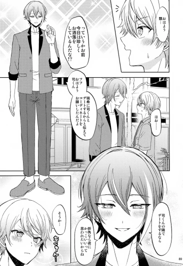 Page 89