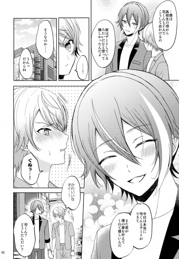 Page 92
