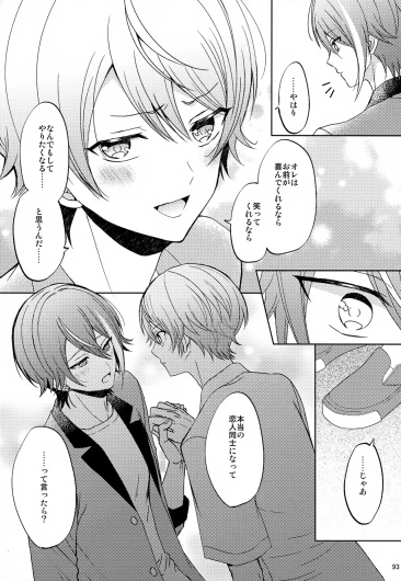 Page 93