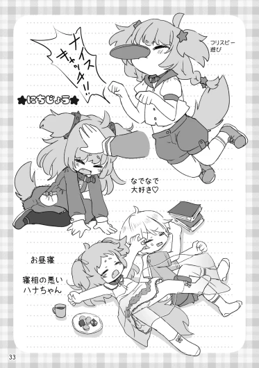 Page 35