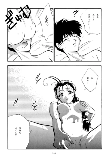 Page 35