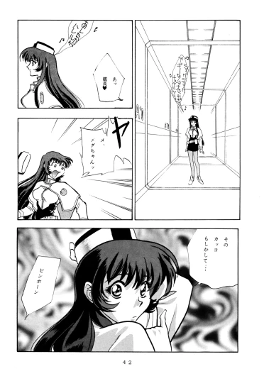 Page 41