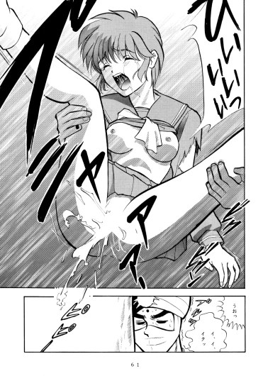 Page 60