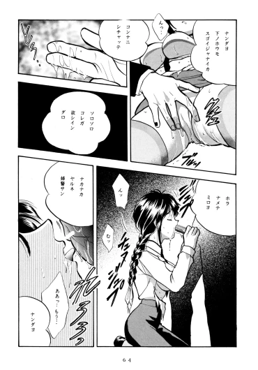 Page 63