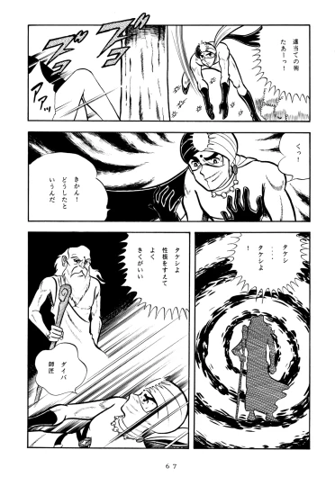 Page 66