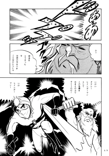 Page 68