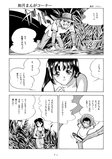 Page 70