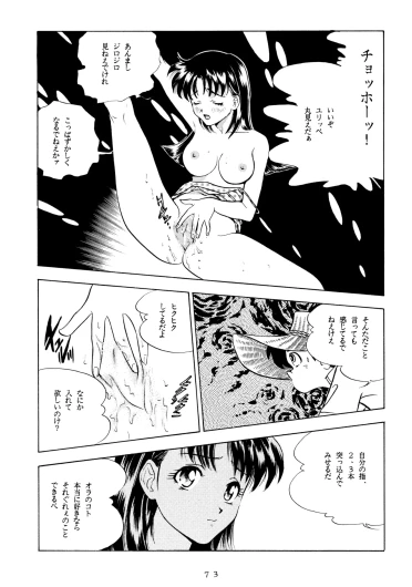 Page 72
