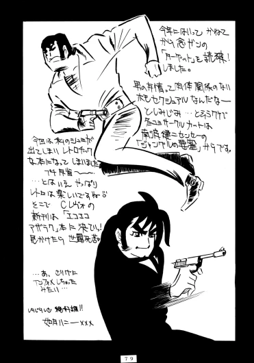Page 78