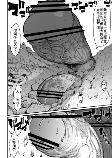 Page 216