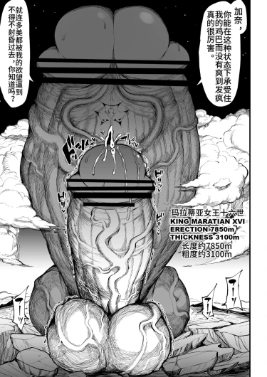 Page 217