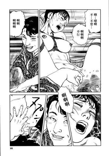 Page 107
