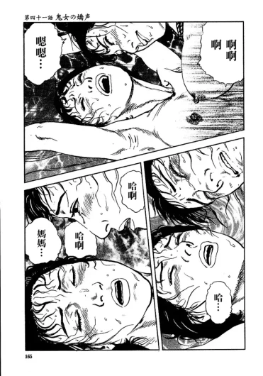 Page 171