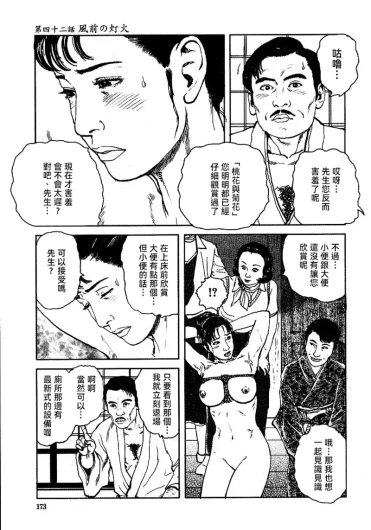Page 179