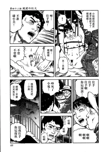 Page 183