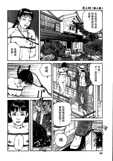 Page 186