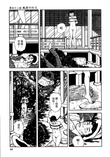 Page 187