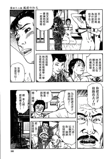 Page 189