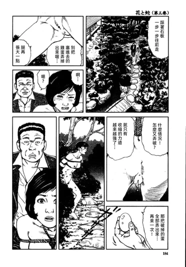 Page 190