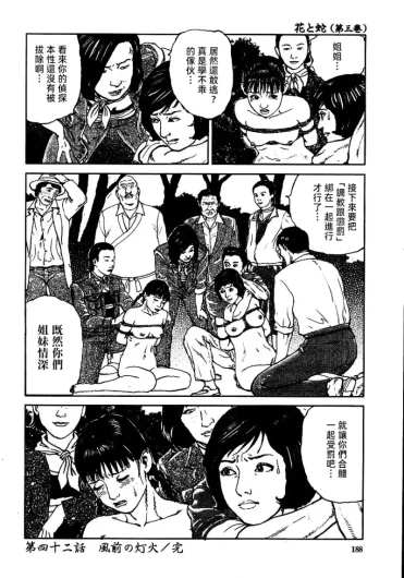 Page 194