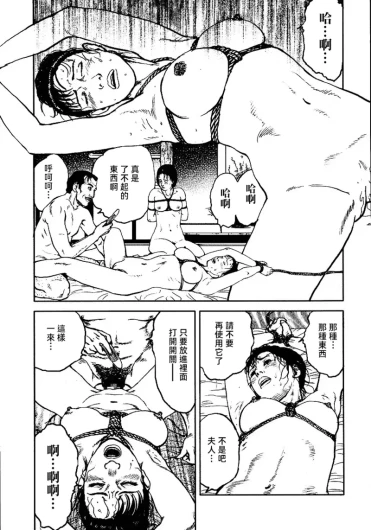 Page 205