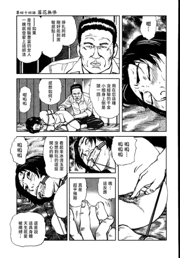 Page 217