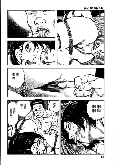 Page 218