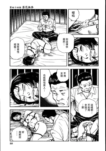 Page 219