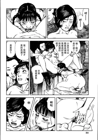 Page 220