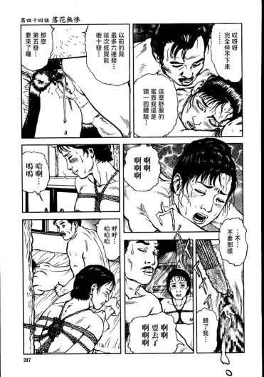 Page 223