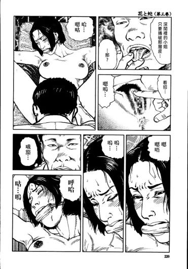 Page 226