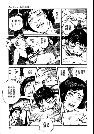Page 227