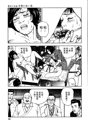 Page 237