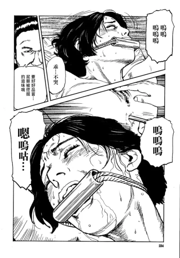 Page 240