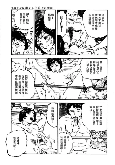 Page 251