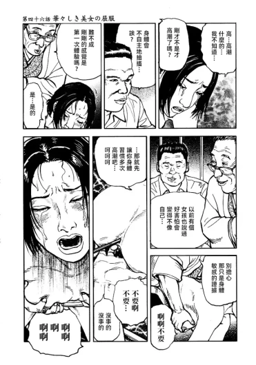 Page 255
