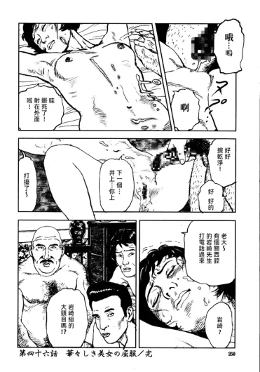 Page 256